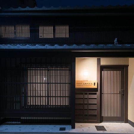 Kyomachiya Stay Takasegawa Shichijo Kiotó Kültér fotó