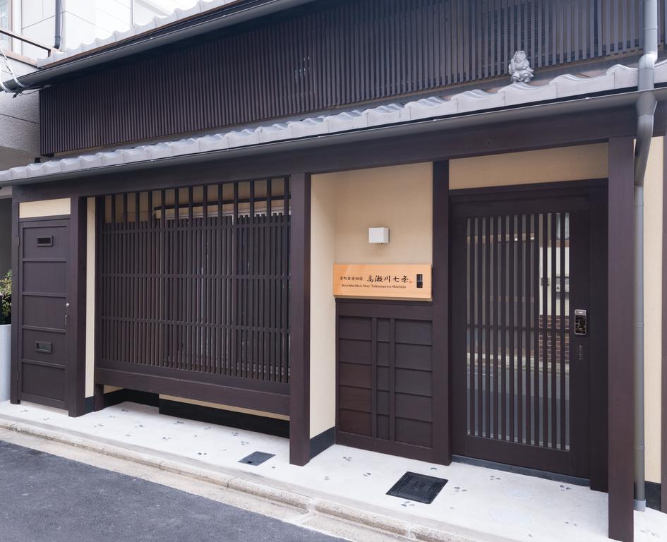 Kyomachiya Stay Takasegawa Shichijo Kiotó Kültér fotó