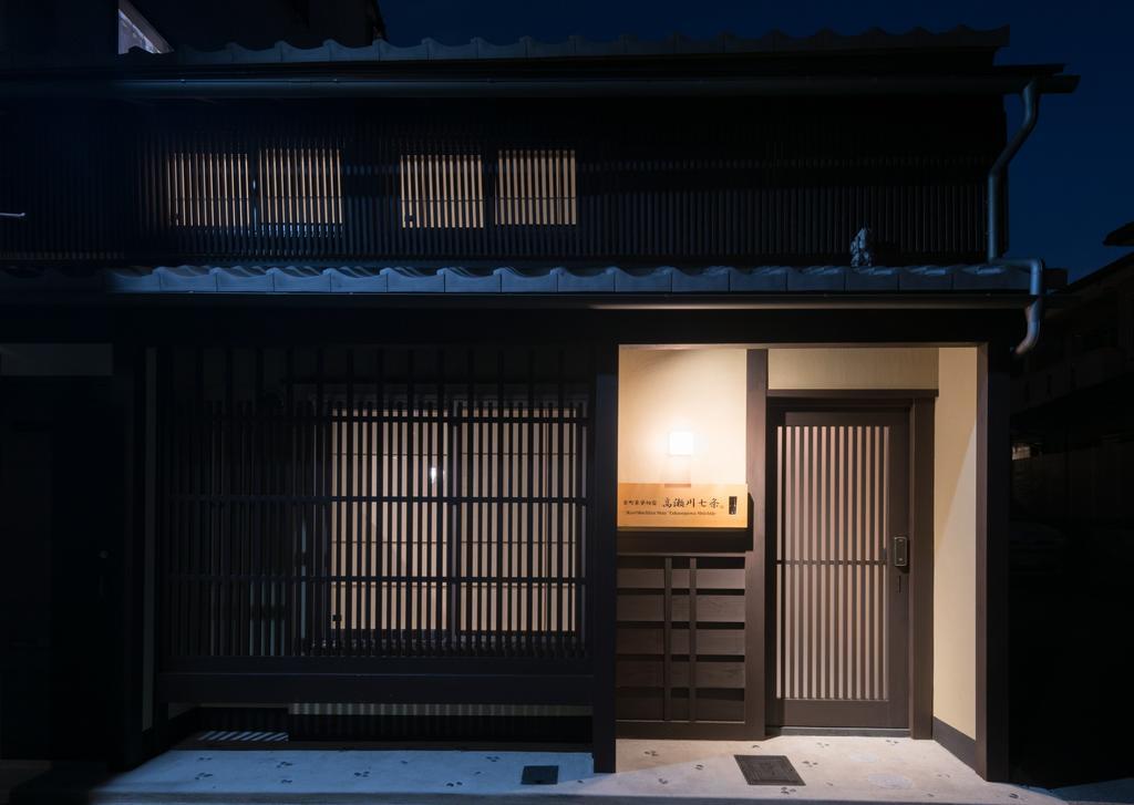 Kyomachiya Stay Takasegawa Shichijo Kiotó Kültér fotó
